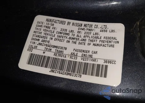 2009 Infiniti G37 Journey из США, поврежденный, VIN JNKCV64EX9M603078